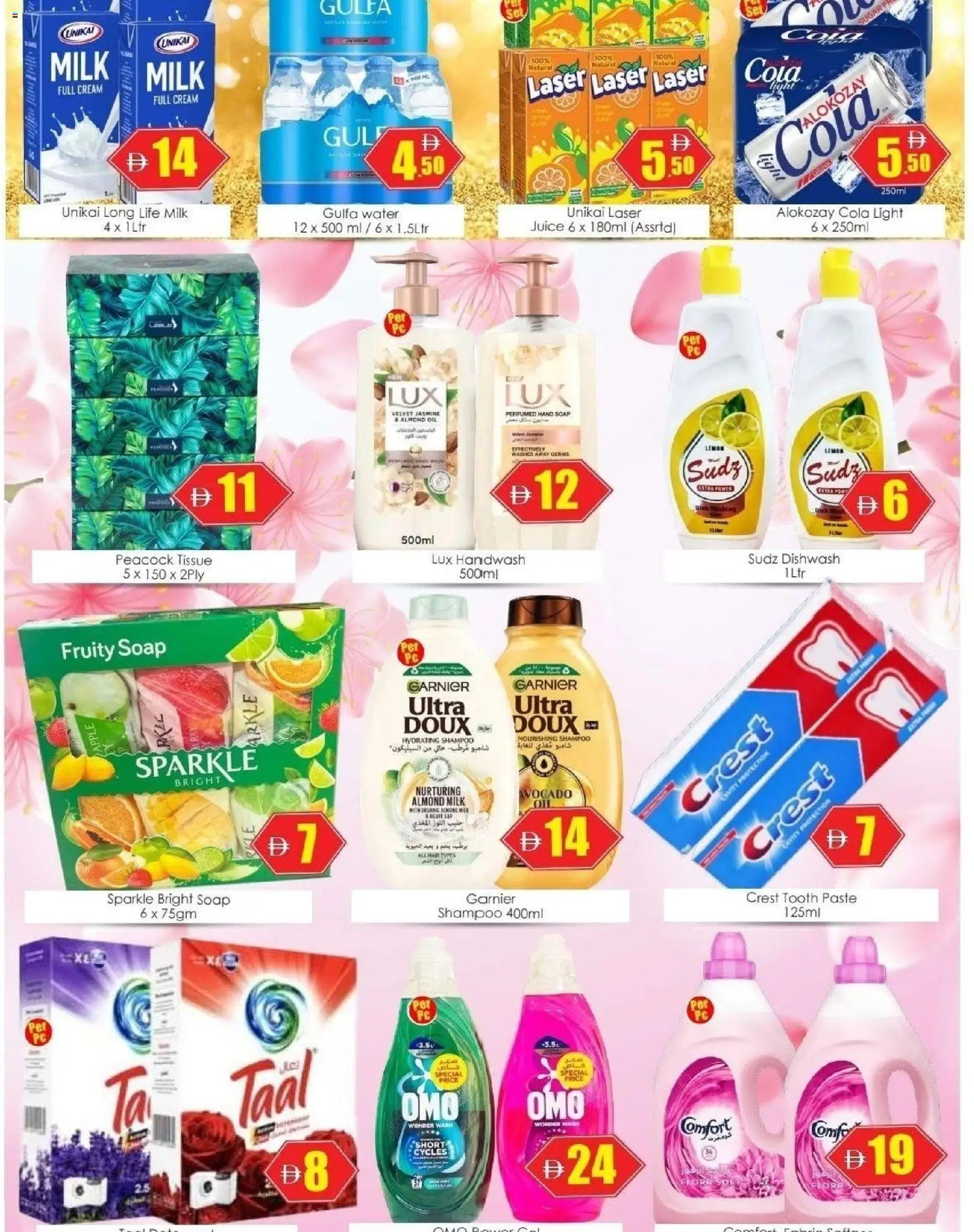{H1} | Page: 3 | Products: Jablká, Fotoaparát, Котлон, Κρέμα σώματος