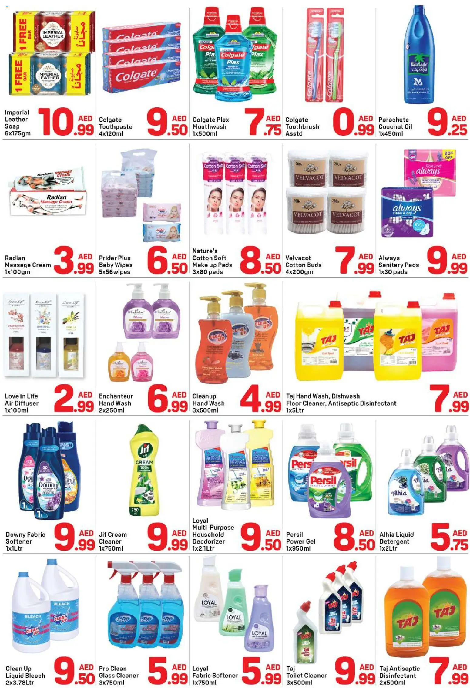 {H1} | Page: 4 | Products: Toothbrush, Detergent, Bleach, Mouthwash