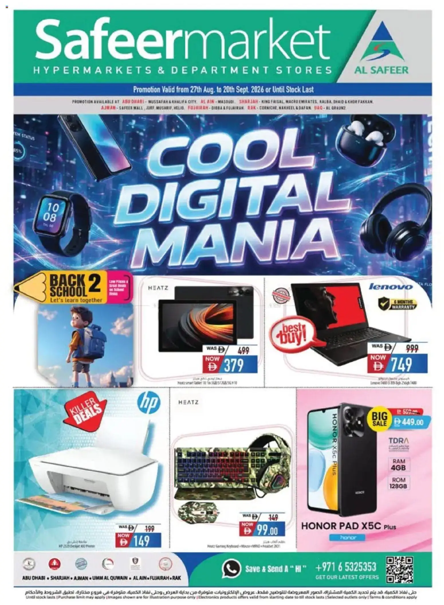 {H1} | Page: 1 | Products: Stock