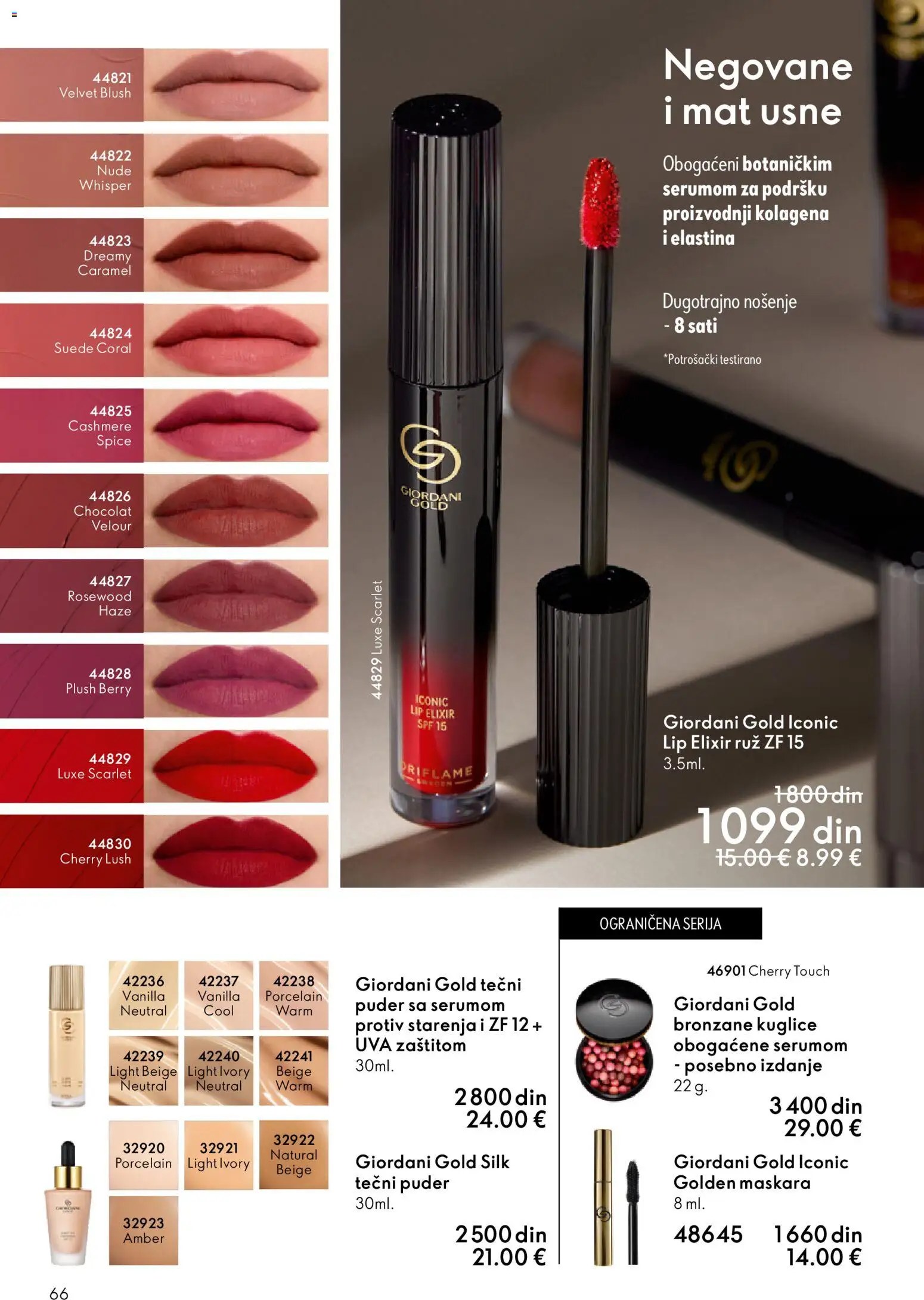 Oriflame katalog - važi od 03.06.2026 | Strana: 66 | Proizvode: Tečni puder, Puder, Maskara
