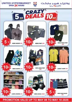 Preview of United Hypermarket - Offers valid from 08.05.2026 | Page: 21