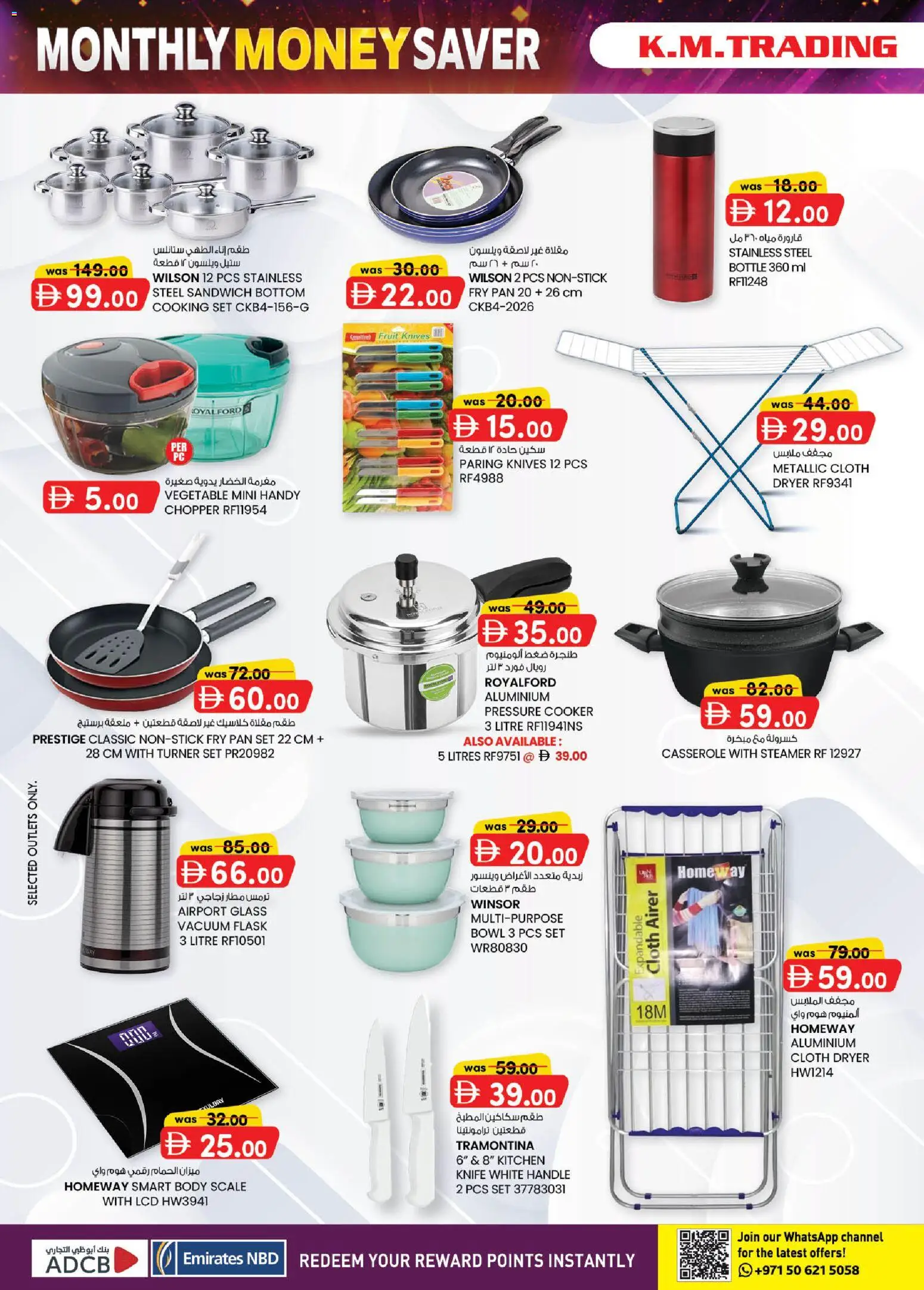 {H1} | Page: 8 | Products: Bowl, Scale, Pressure cooker, Cooker