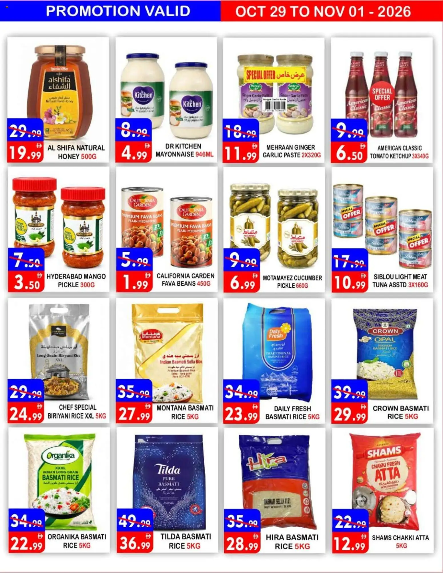 {H1} | Page: 9 | Products: Tuna, Beans, Rice, Light