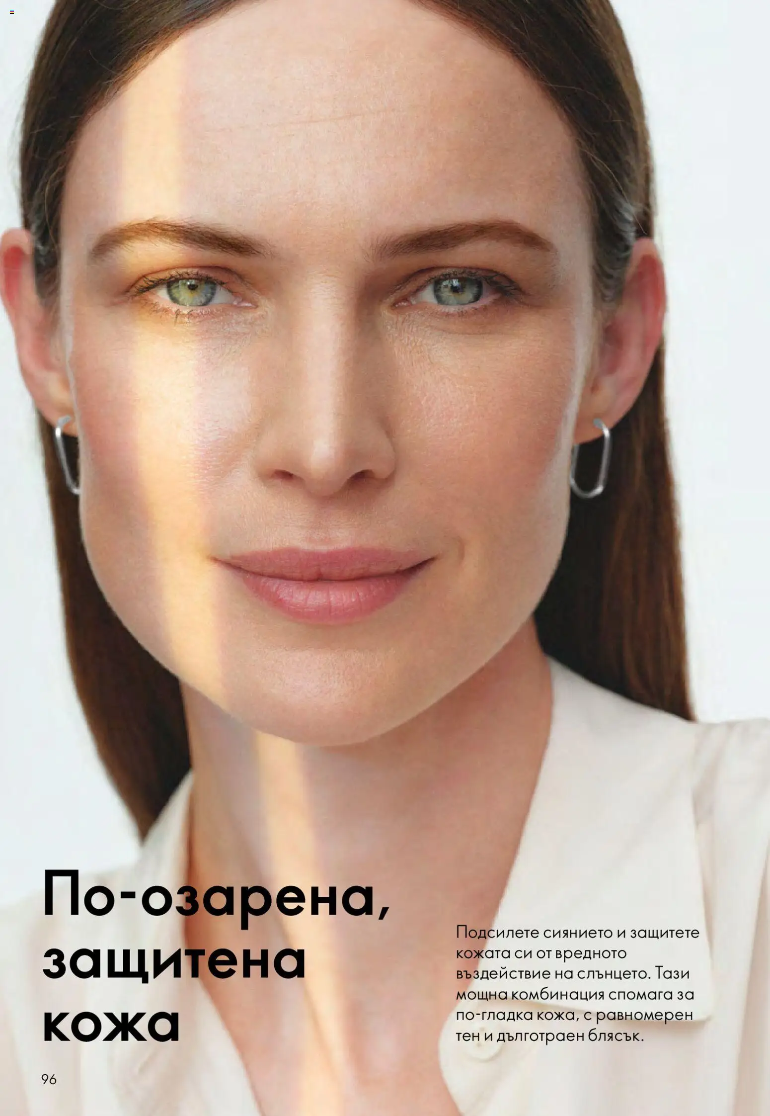 {H1} | Страница: 96