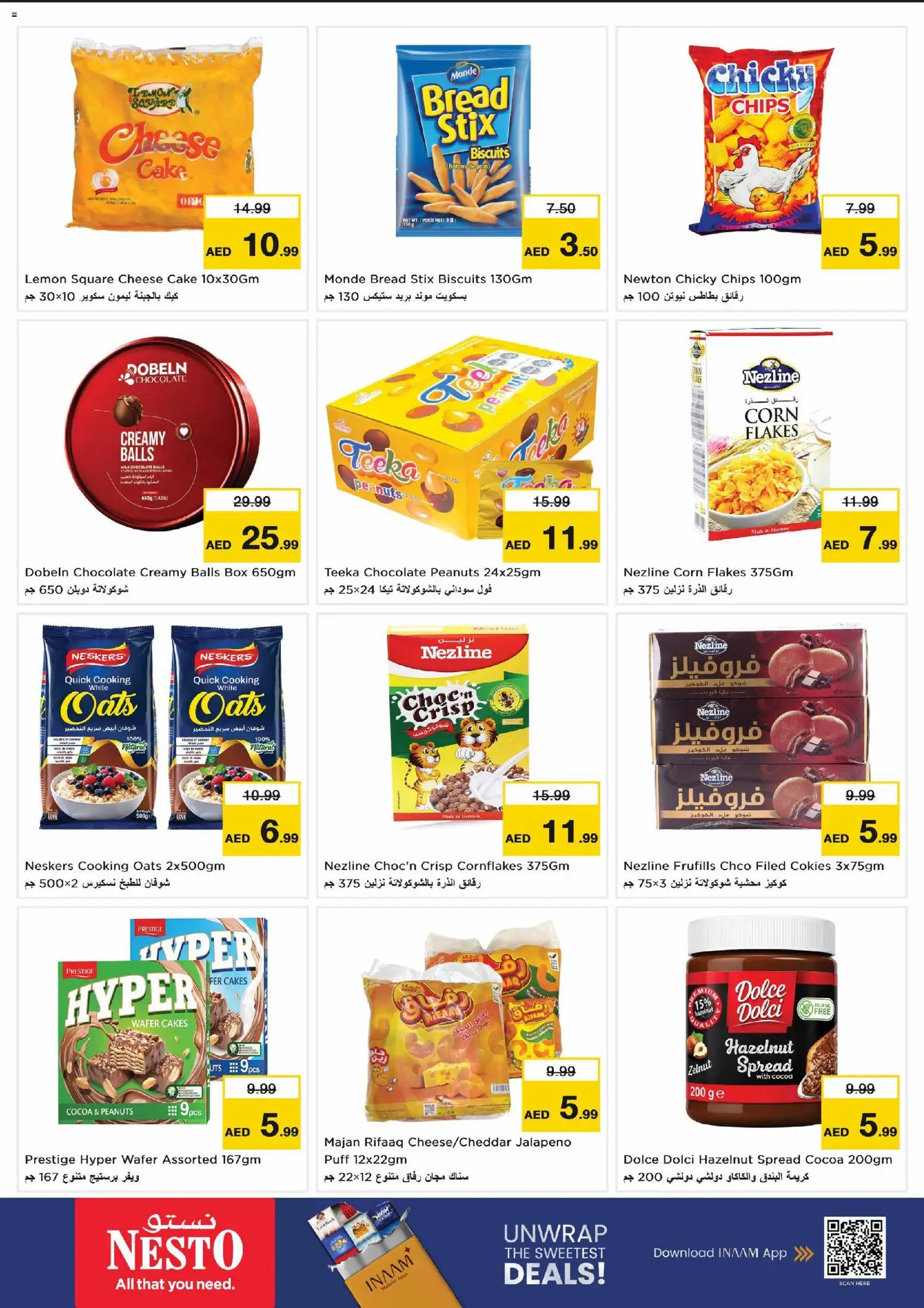 {H1} | Page: 5 | Products: Bread, Corn, Cake, Biscuits