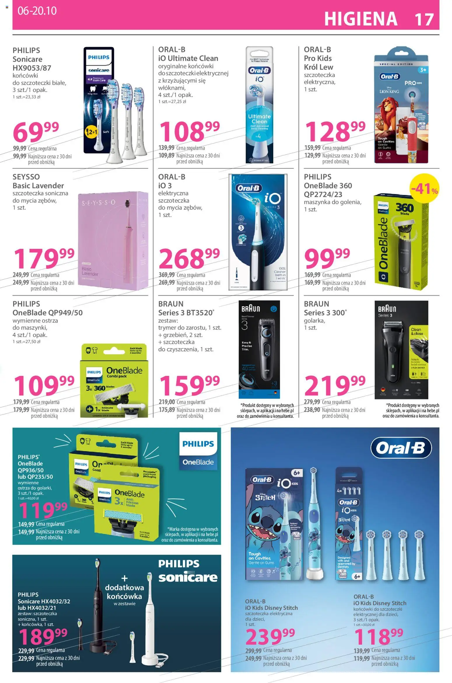 Hebe gazetka od 06.10.2026 | Strona: 17 | Produkty: Szczoteczka soniczna, Cleaner, Szczoteczka elektryczna