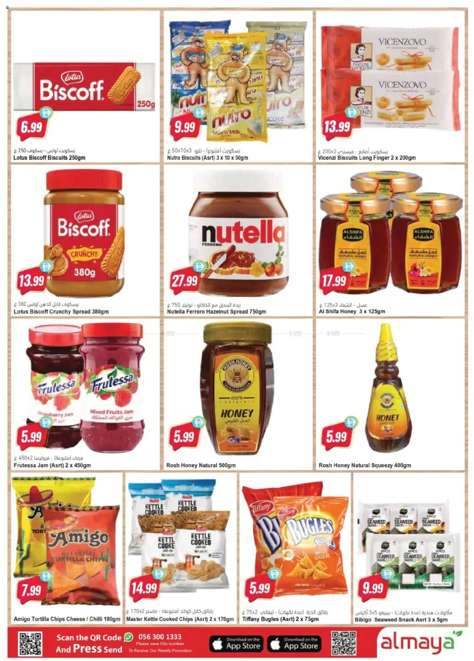 {H1} | Page: 9 | Products: Vajcia, Marmelade, Spil