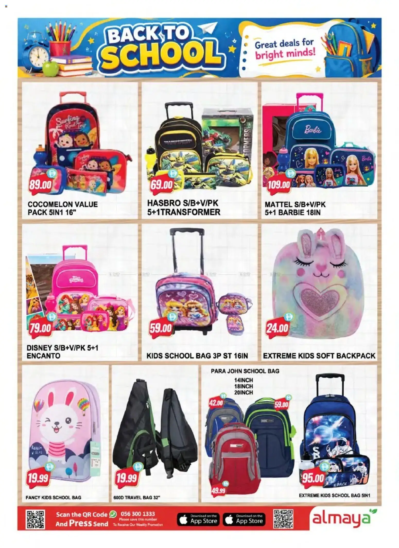 {H1} | Page: 23 | Products: Backpack, Travel bag, Bag, Press