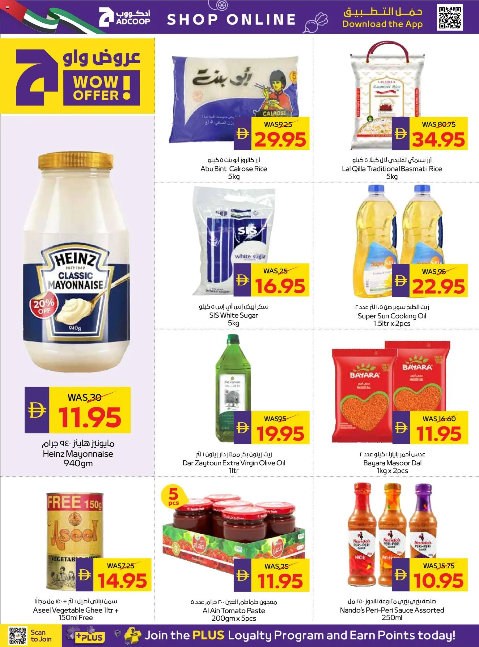 {H1} | Page: 14 | Products: Jablká, Hovězí maso