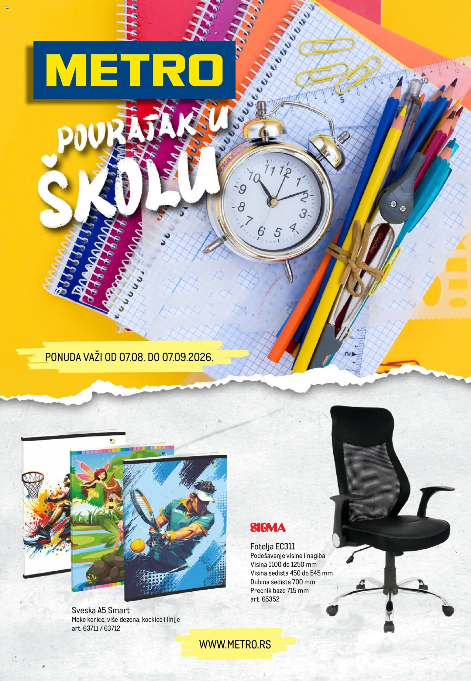 Metro katalog - važi od 07.08.2026 | Strana: 1 | Proizvode: Fotelja