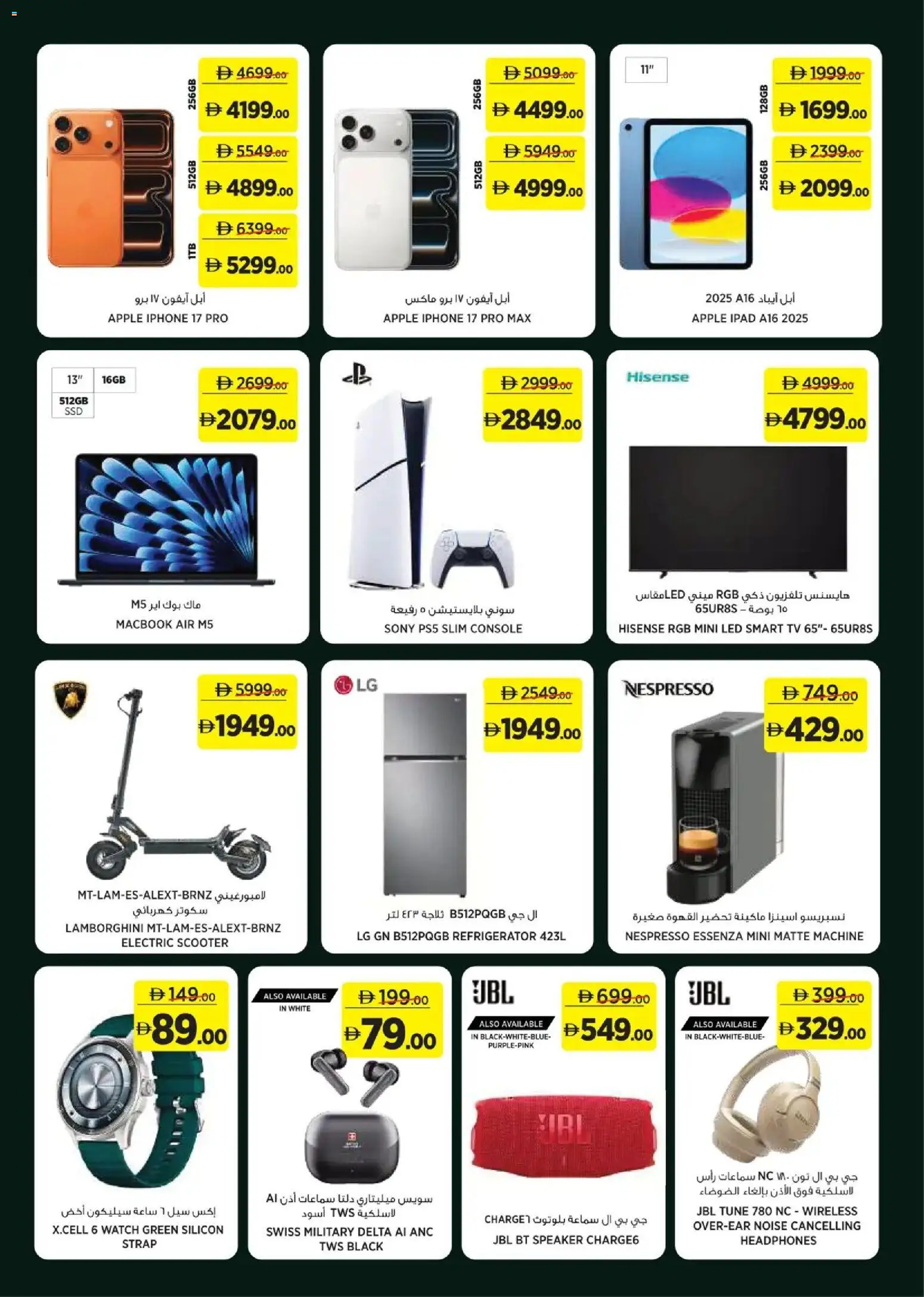 {H1} | Page: 24 | Products: Headphones, Apple, Speaker, Watch