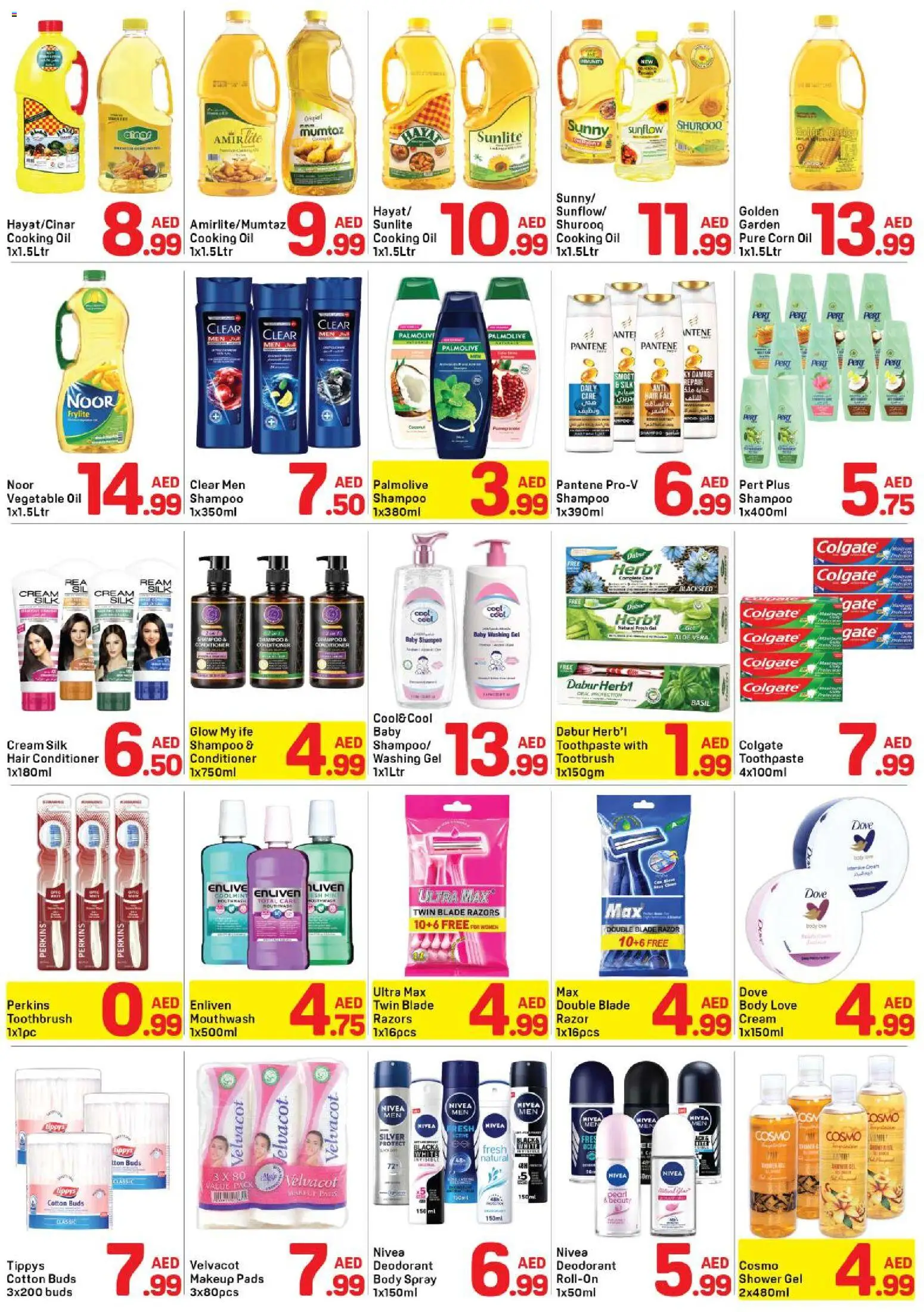{H1} | Page: 6 | Products: Oil, Toothbrush, Cream, Hair conditioner