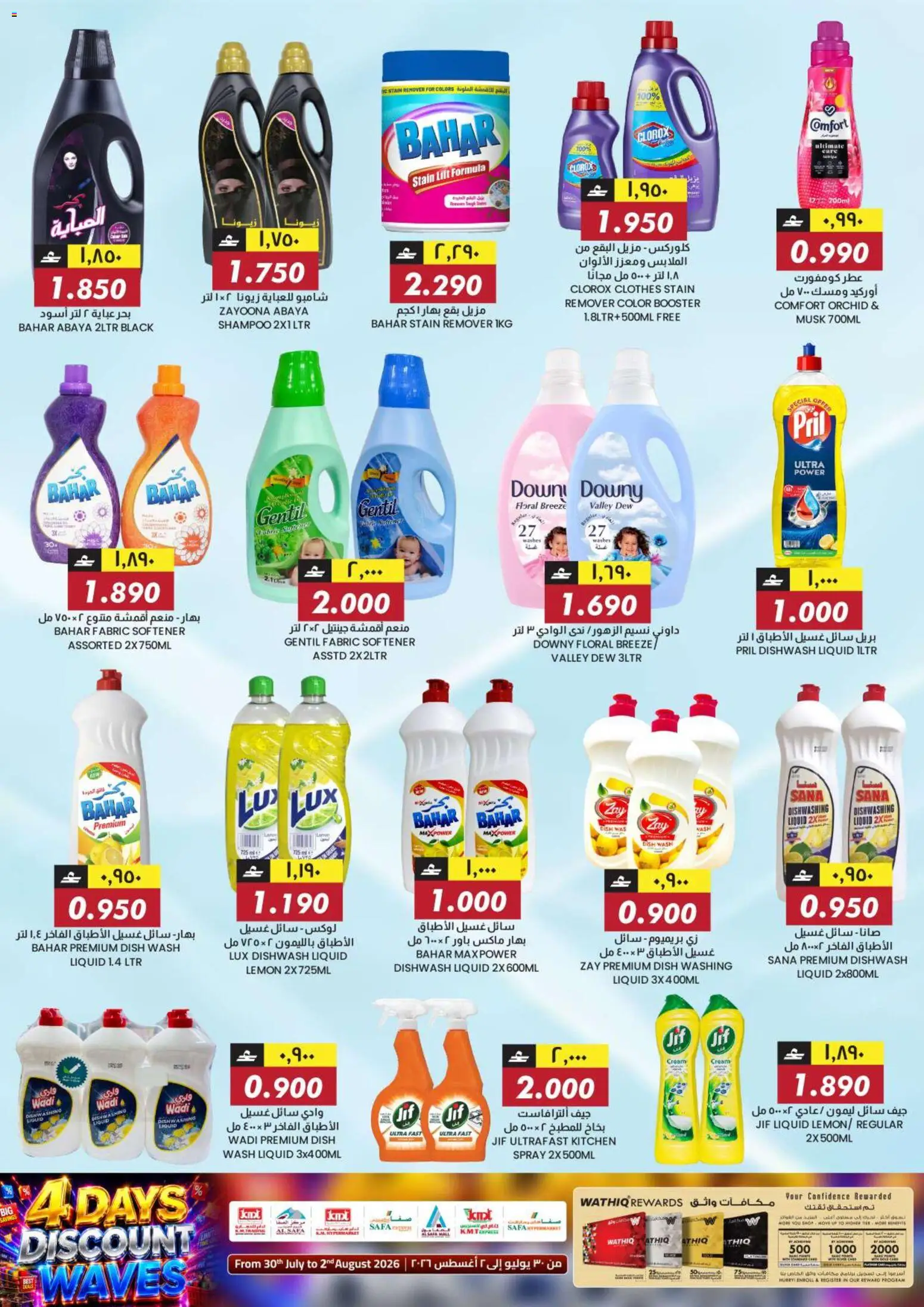 {H1} | Page: 32 | Products: Ηλεκτρική σκούπα, Котлон, Κρέμα σώματος, Ψηνω στα καρβουνα