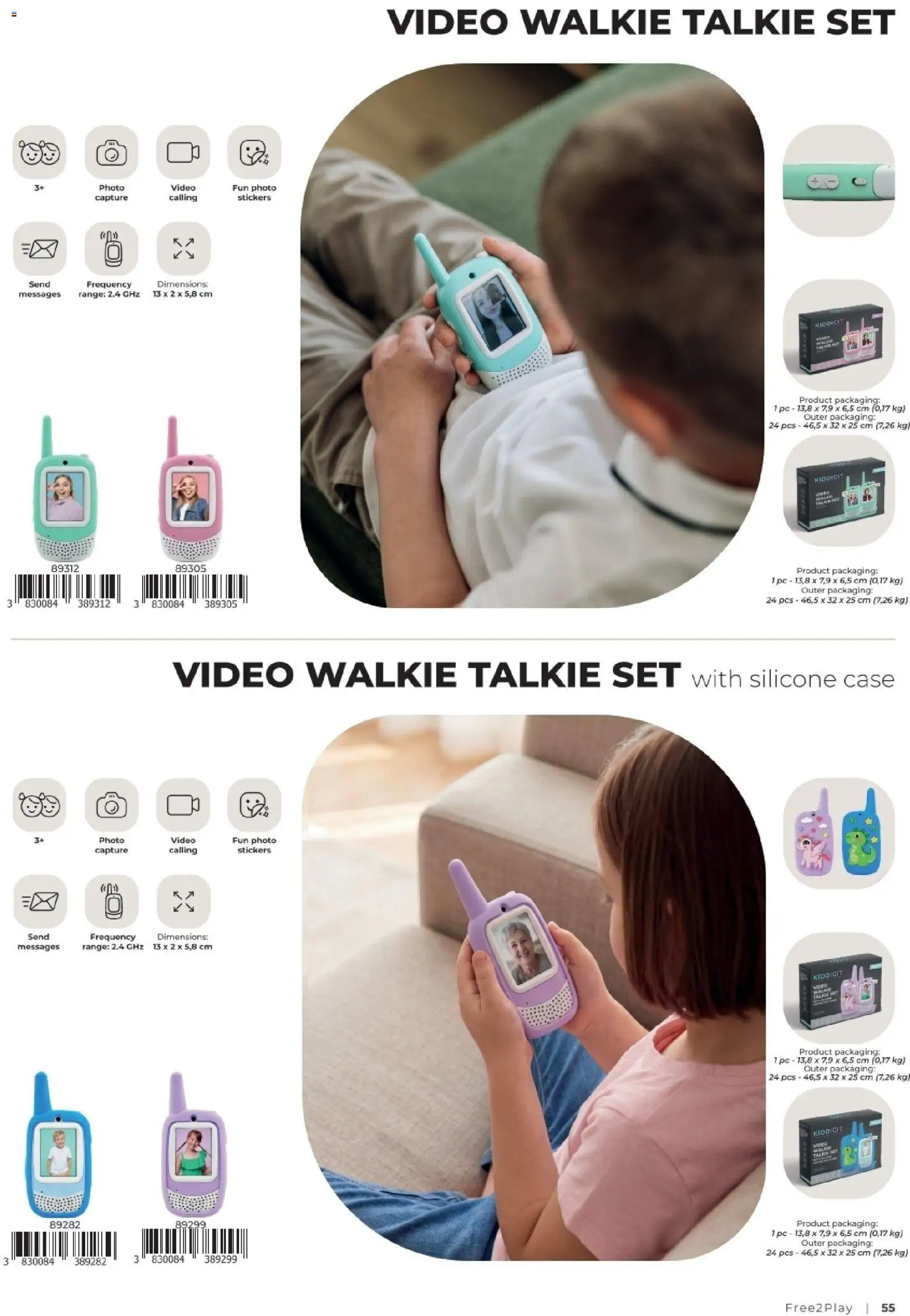 Baby Center katalog | vrijedi od 01.01.2027 | Stranica: 55 | Proizvodi: PC, Video