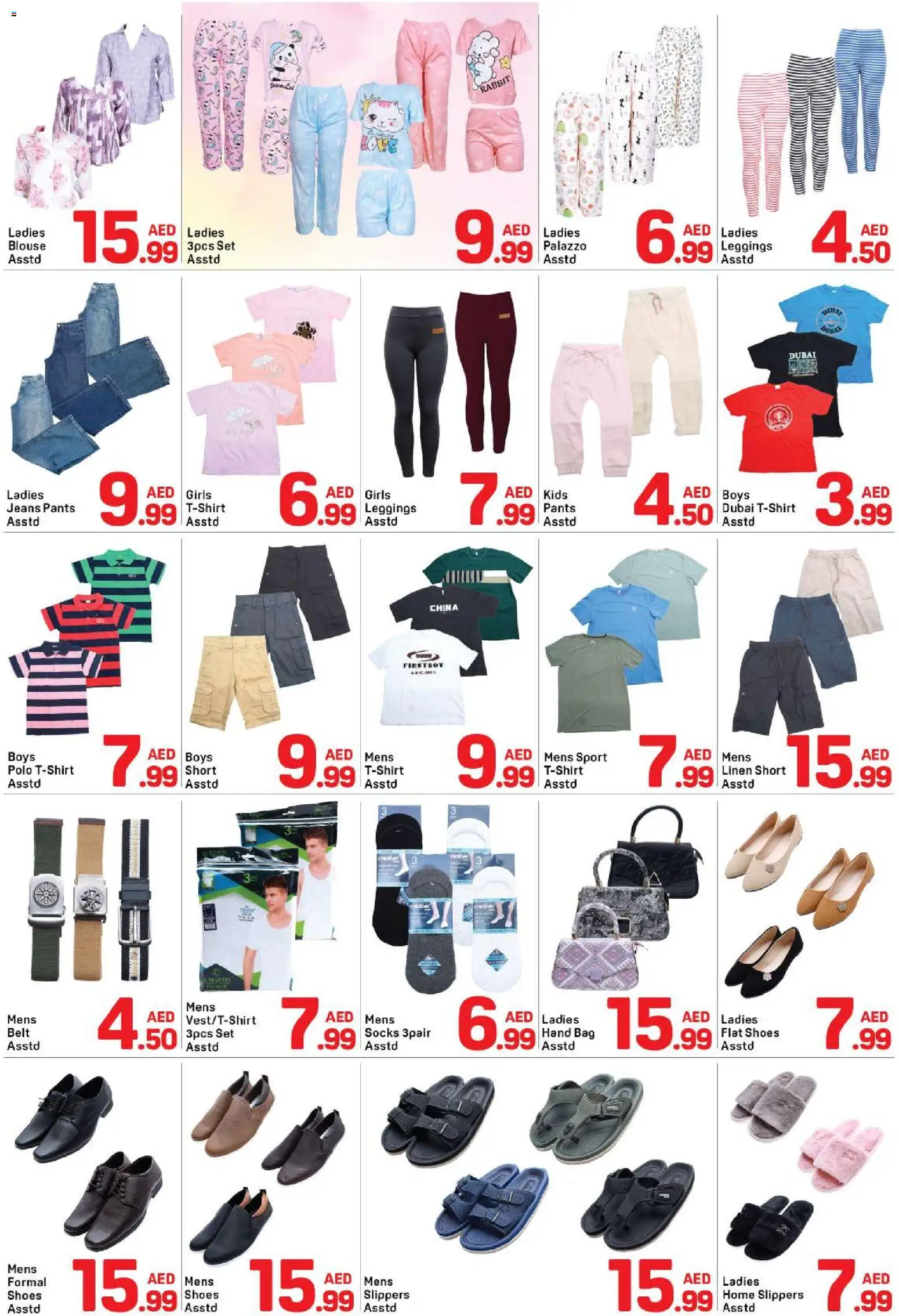 {H1} | Page: 4 | Products: Belt, Bag, Blouse, Leggings