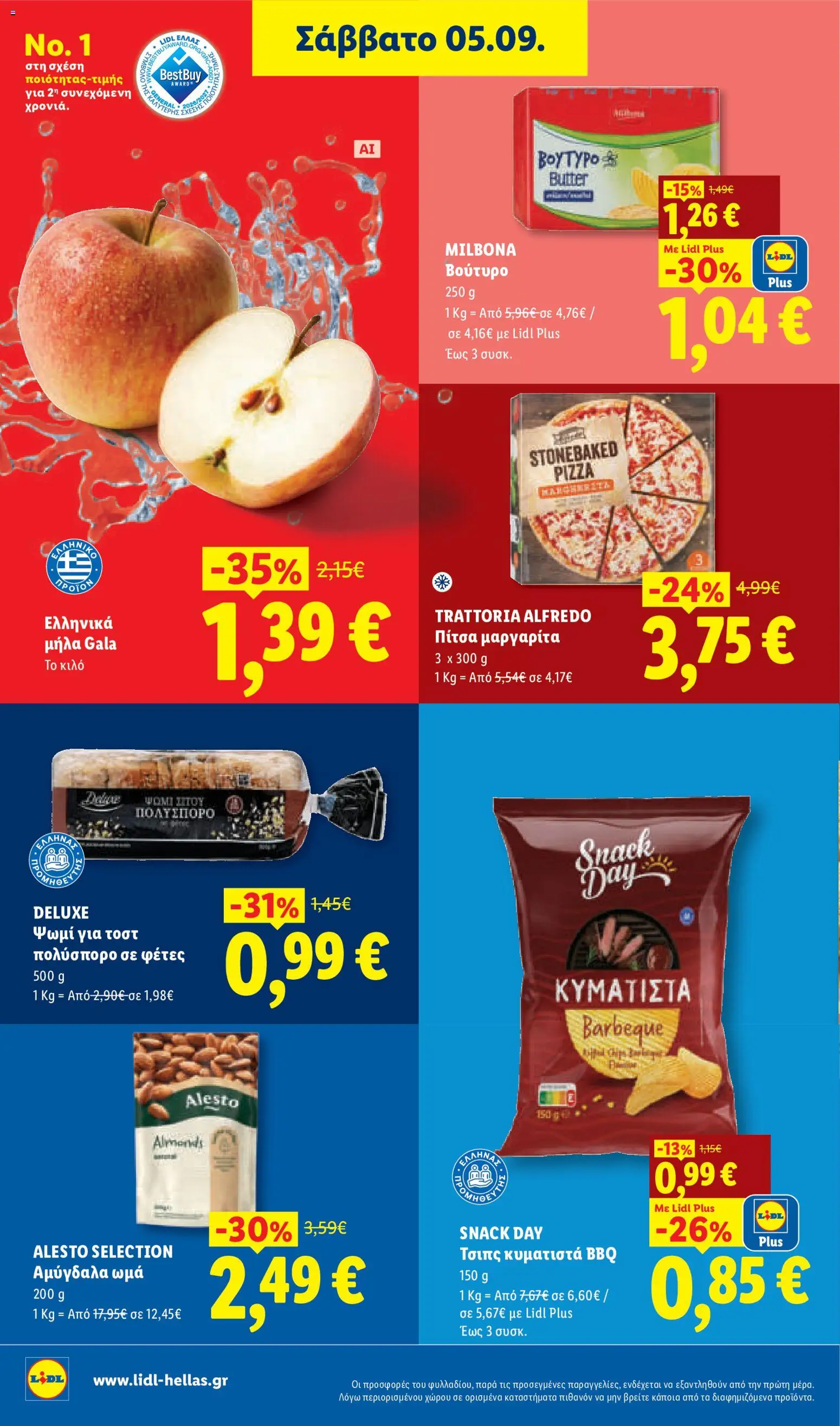 Lidl Φυλλάδιο - σε ισχύ από 03/09/2026 | Σελίδα: 30 | Προϊόντα: Ψωμί, Μήλα, Τοστ, Αμύγδαλα