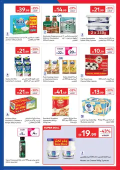 Preview of Carrefour catalogue valid from 16 Jun, 2026 | Page: 5