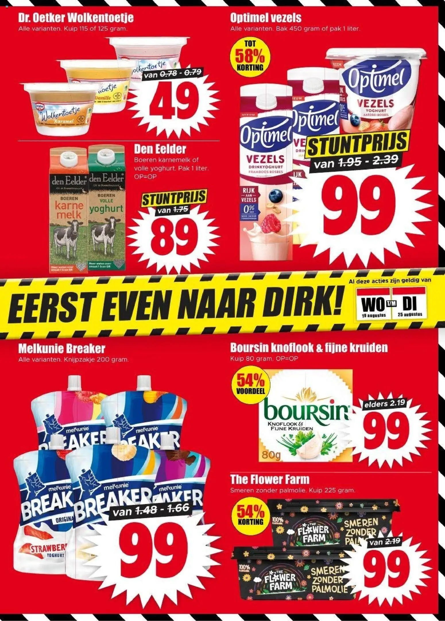 {H1} | Pagina: 7 | Producten: Yoghurt, Suiker, Kruiden, Aardbei