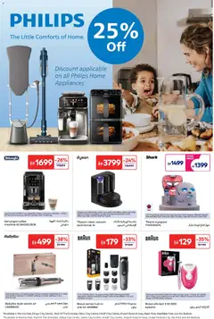 Preview of Carrefour catalogue valid from 15.05.2026 | Page: 24