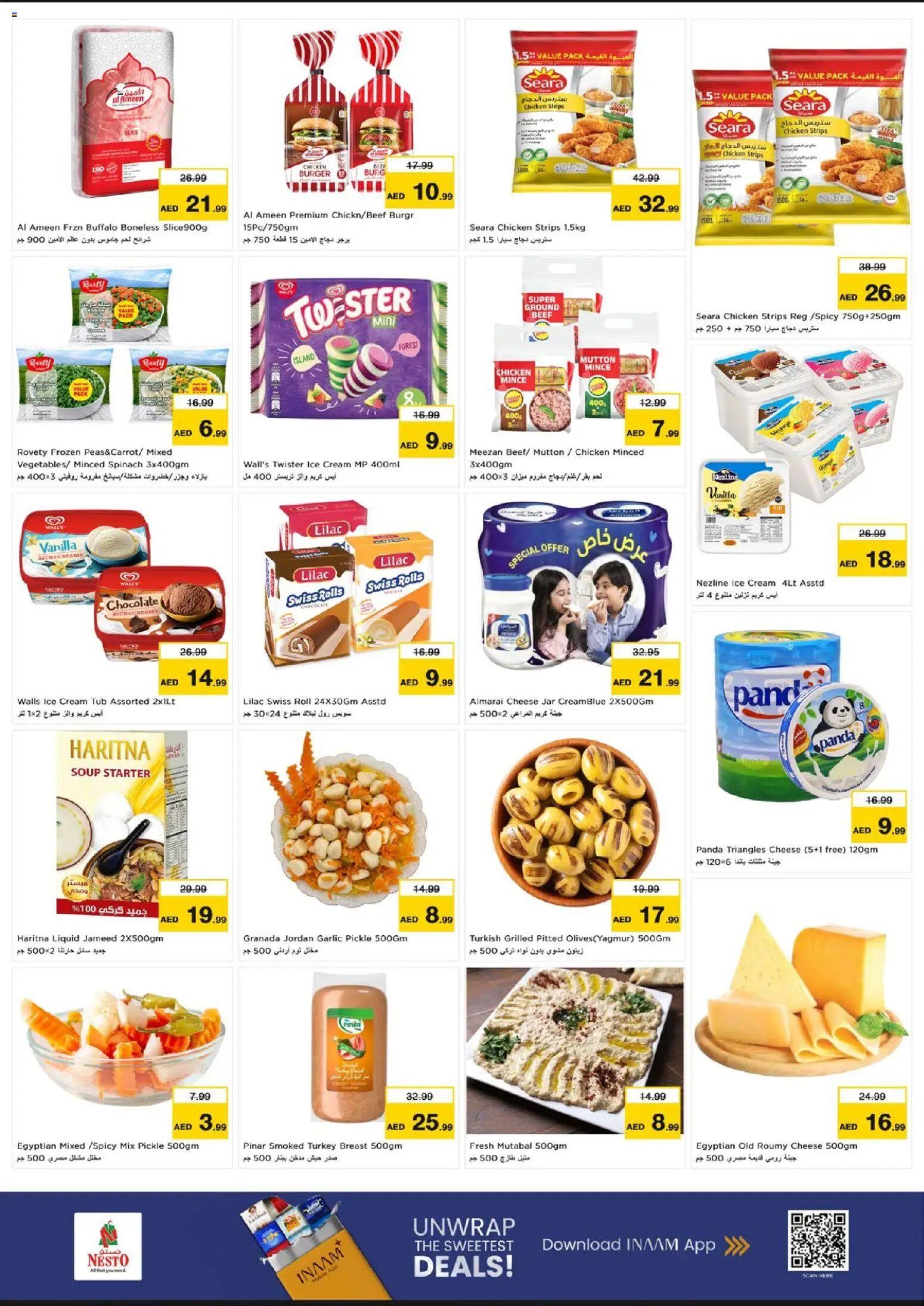 {H1} | Page: 6 | Products: Soup, Beef, Cream, Ice Cream