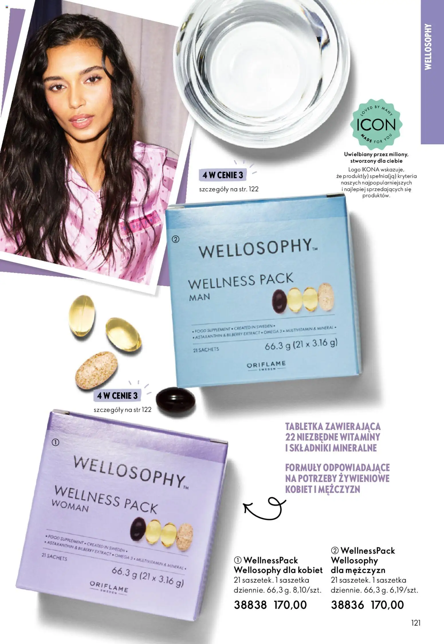 Oriflame Katalog 8 2026 od 27.05.2026 | Strona: 121