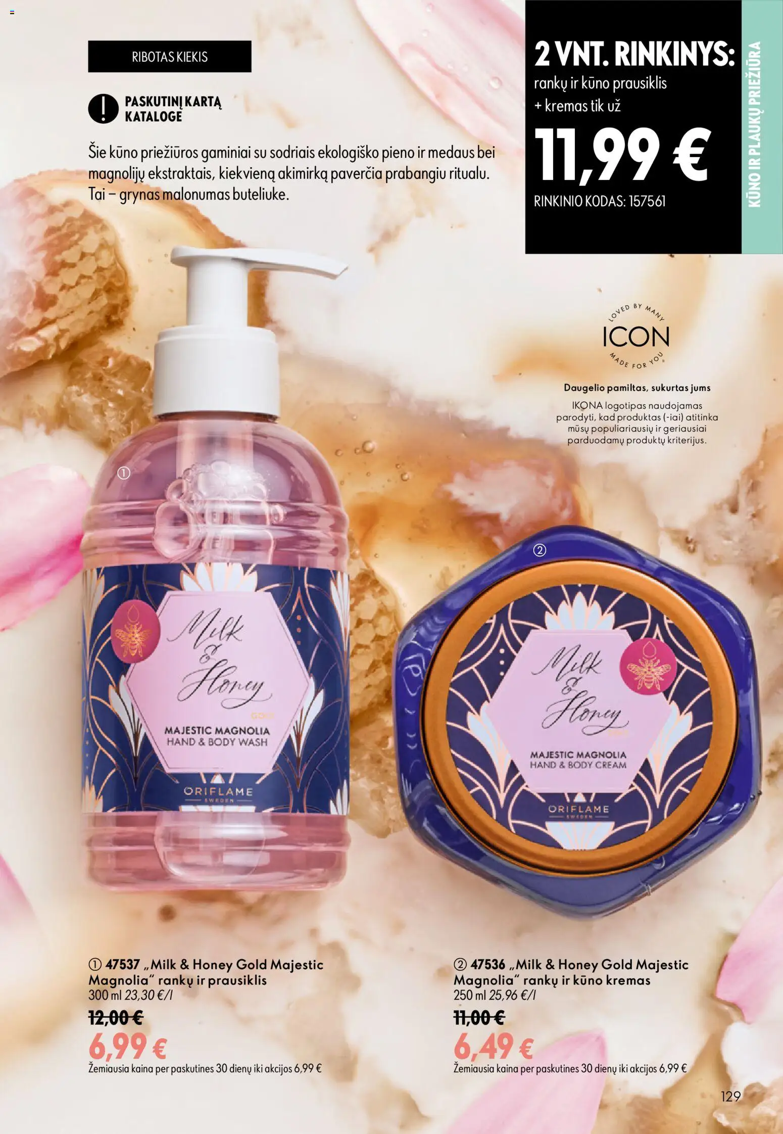 Oriflame akcijos nuo 2026.09.16 | Puslapis: 129 | Prekių: Kremas, Kūno kremas, Prausiklis