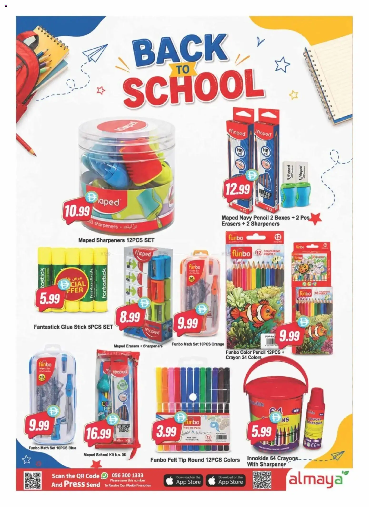 {H1} | Page: 20 | Products: Pencil, Orange, Press