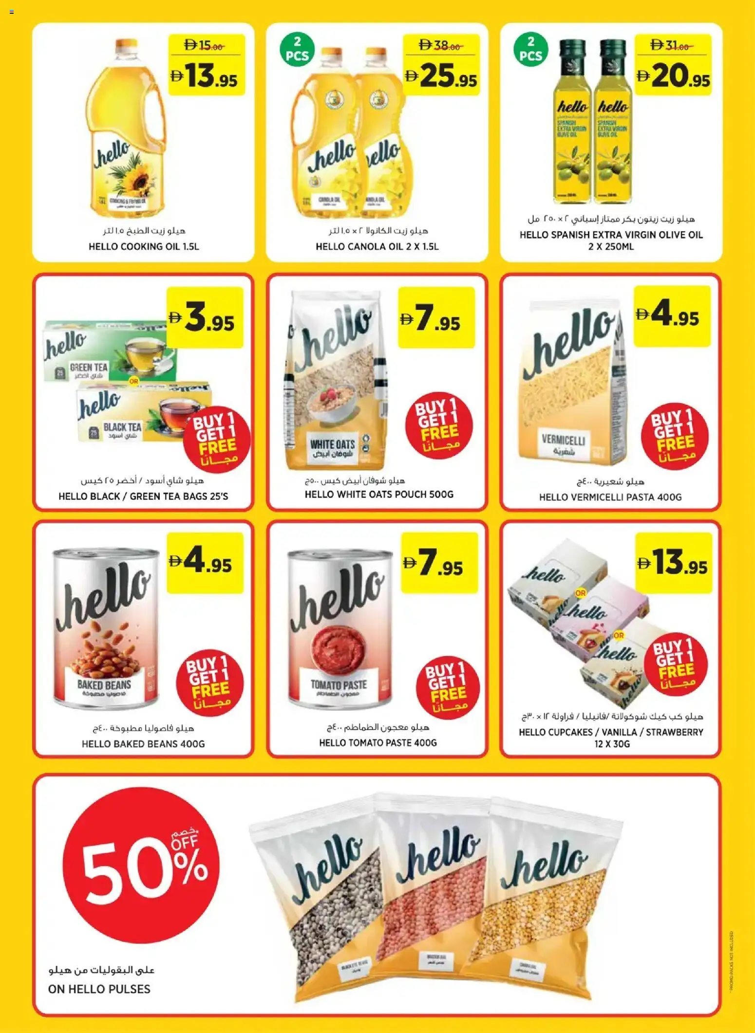 {H1} | Page: 18 | Products: Jablká, Čaj, Funghi