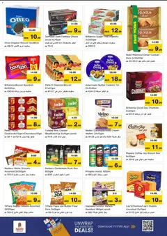 Preview of Nesto catalogue shopping toofan valid from 9 Jul, 2026 | Page: 4 | Products: Džús, Banány, Котлон, Blazer