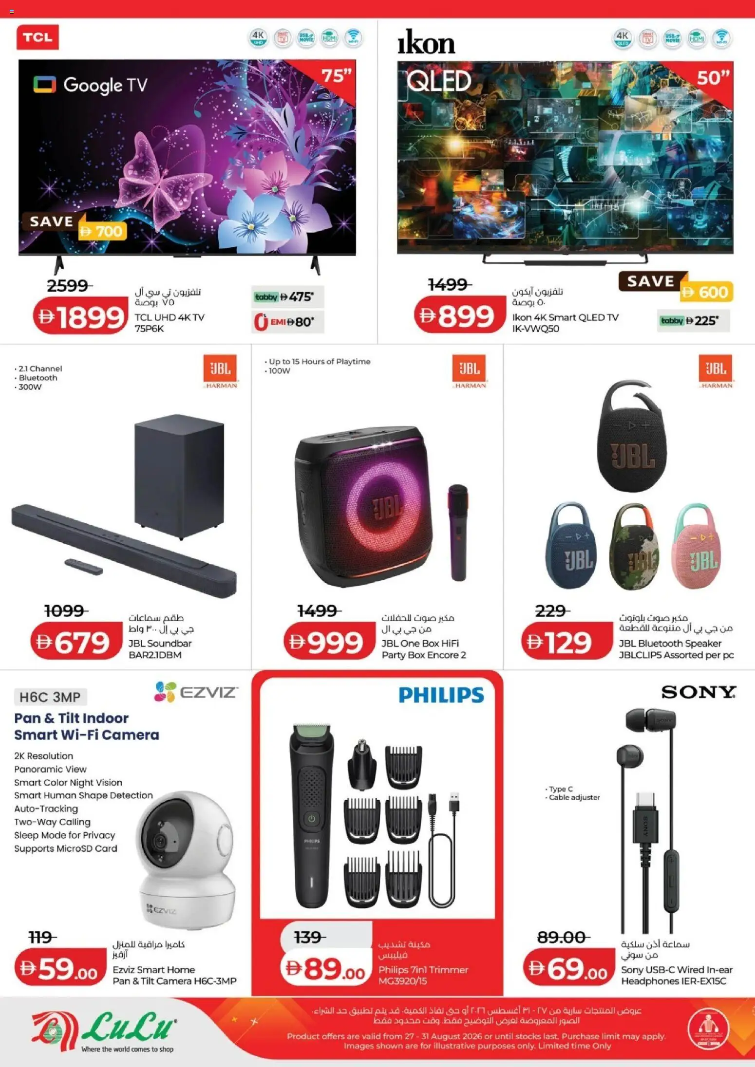 {H1} | Page: 20 | Products: Camera, Headphones, Box, Soundbar