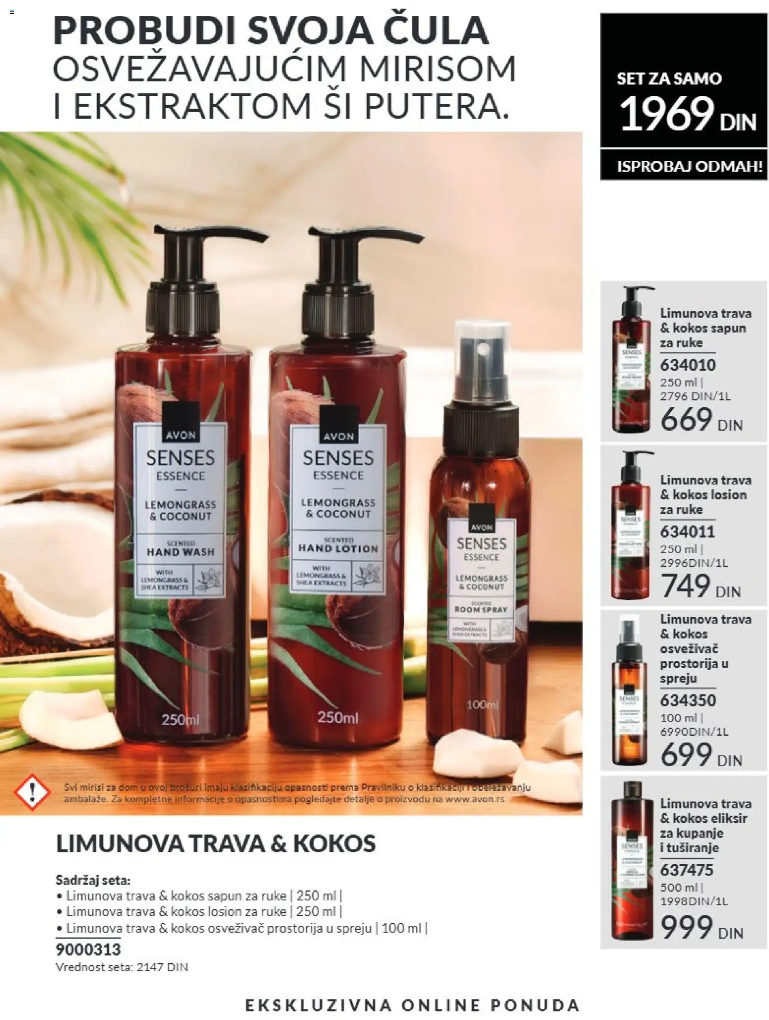 AVON katalog - važi od 01.09.2026 | Strana: 214 | Proizvode: Kokos, Sapun