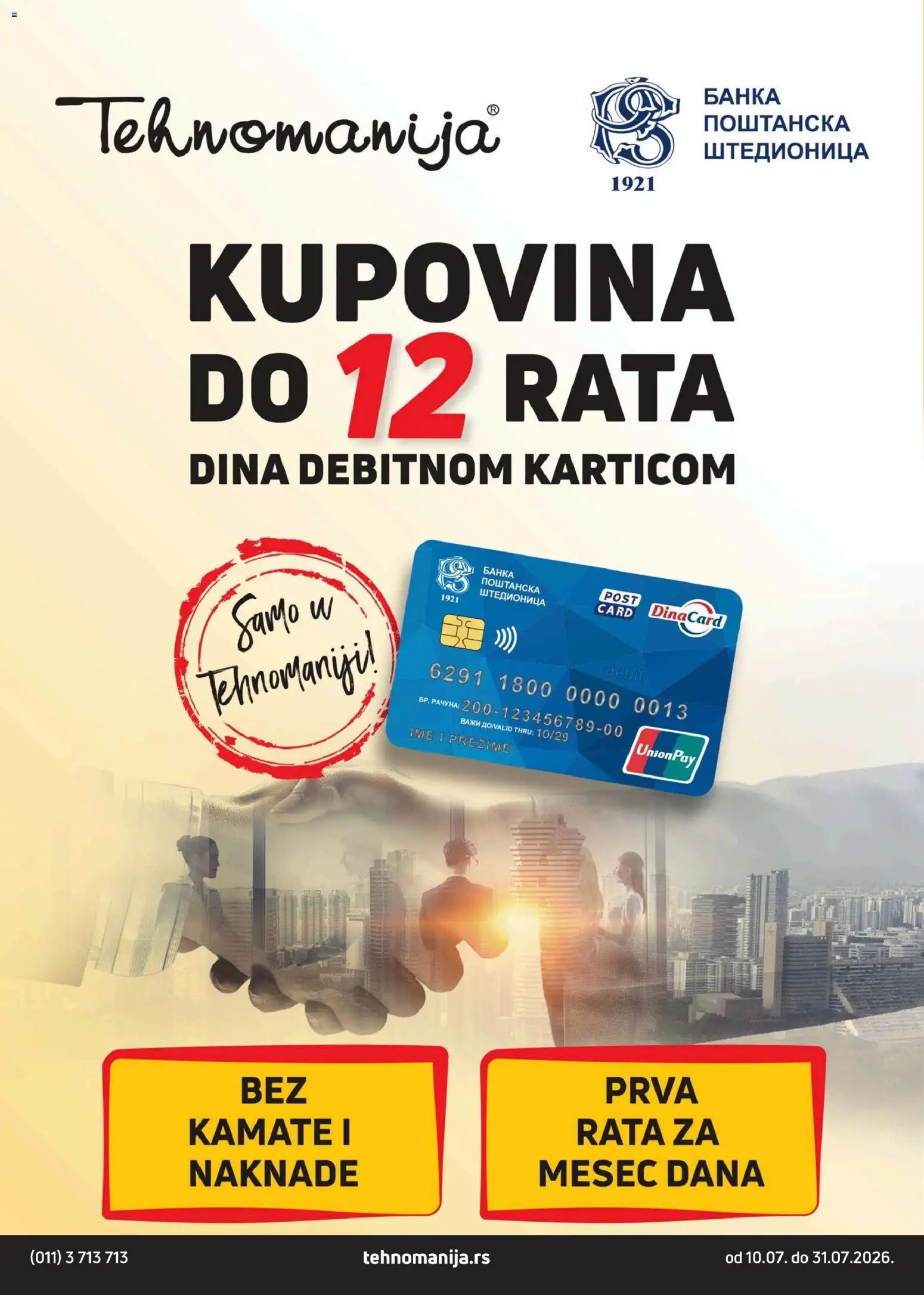 Tehnomanija katalog - važi od 10.07.2026 | Strana: 9