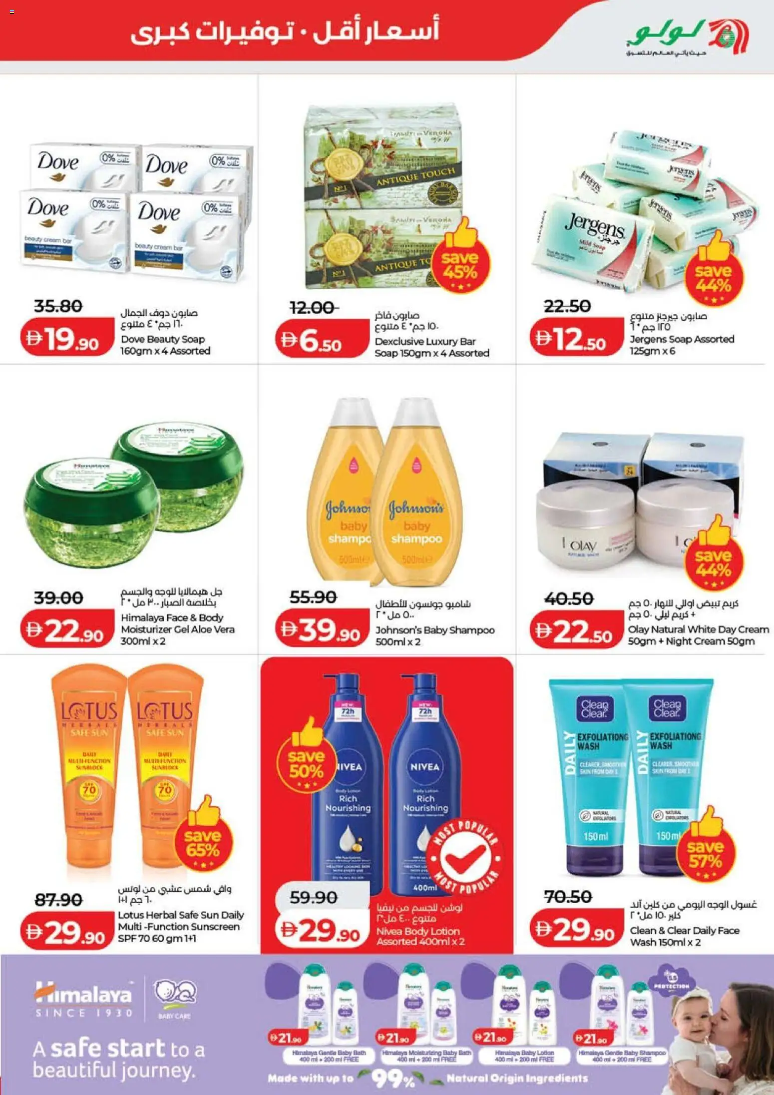 {H1} | Page: 19 | Products: Πίτσα, Ενεργειακό ποτό, Котлон, Καλώδιο