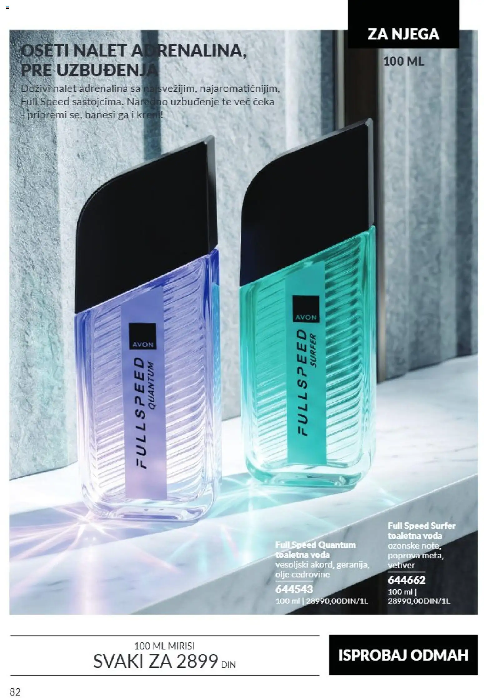AVON katalog - važi od 01.09.2026 | Strana: 82 | Proizvode: Toaletna voda, Voda, Krem
