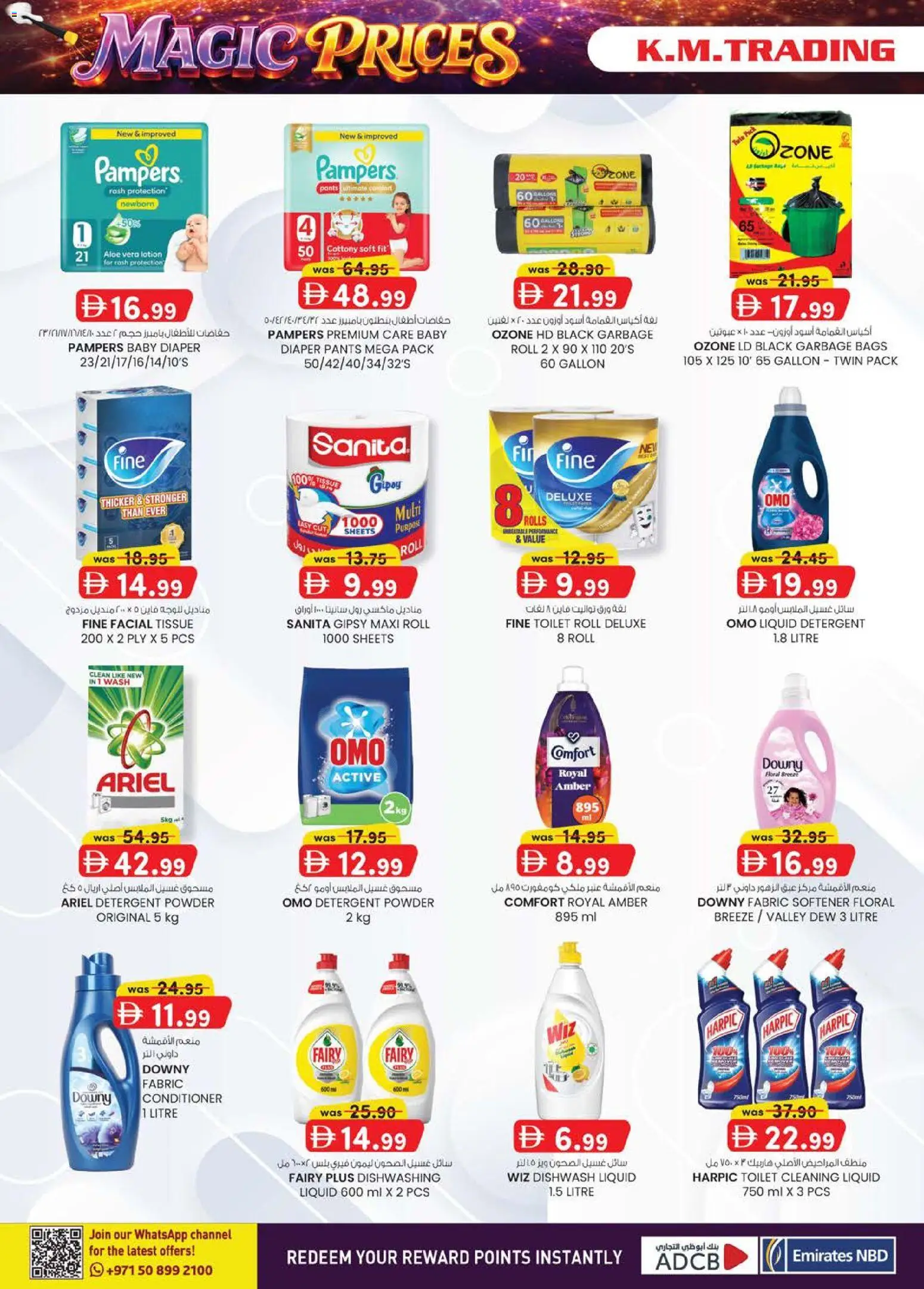 {H1} | Page: 20 | Products: Πούδρα, Badekåbe, Αφροντούζ, Ψηνω στα καρβουνα