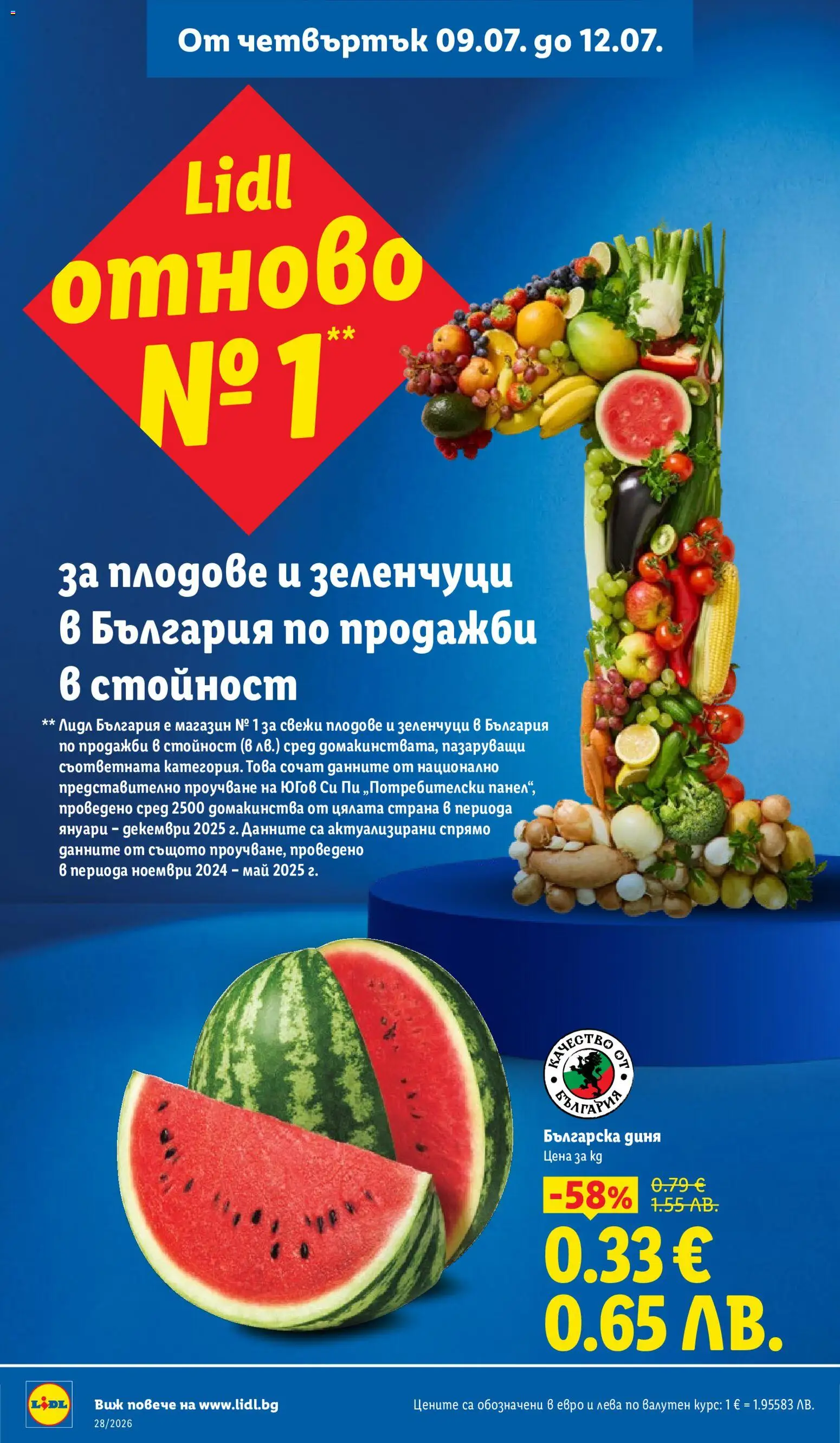 {H1} | Страница: 64