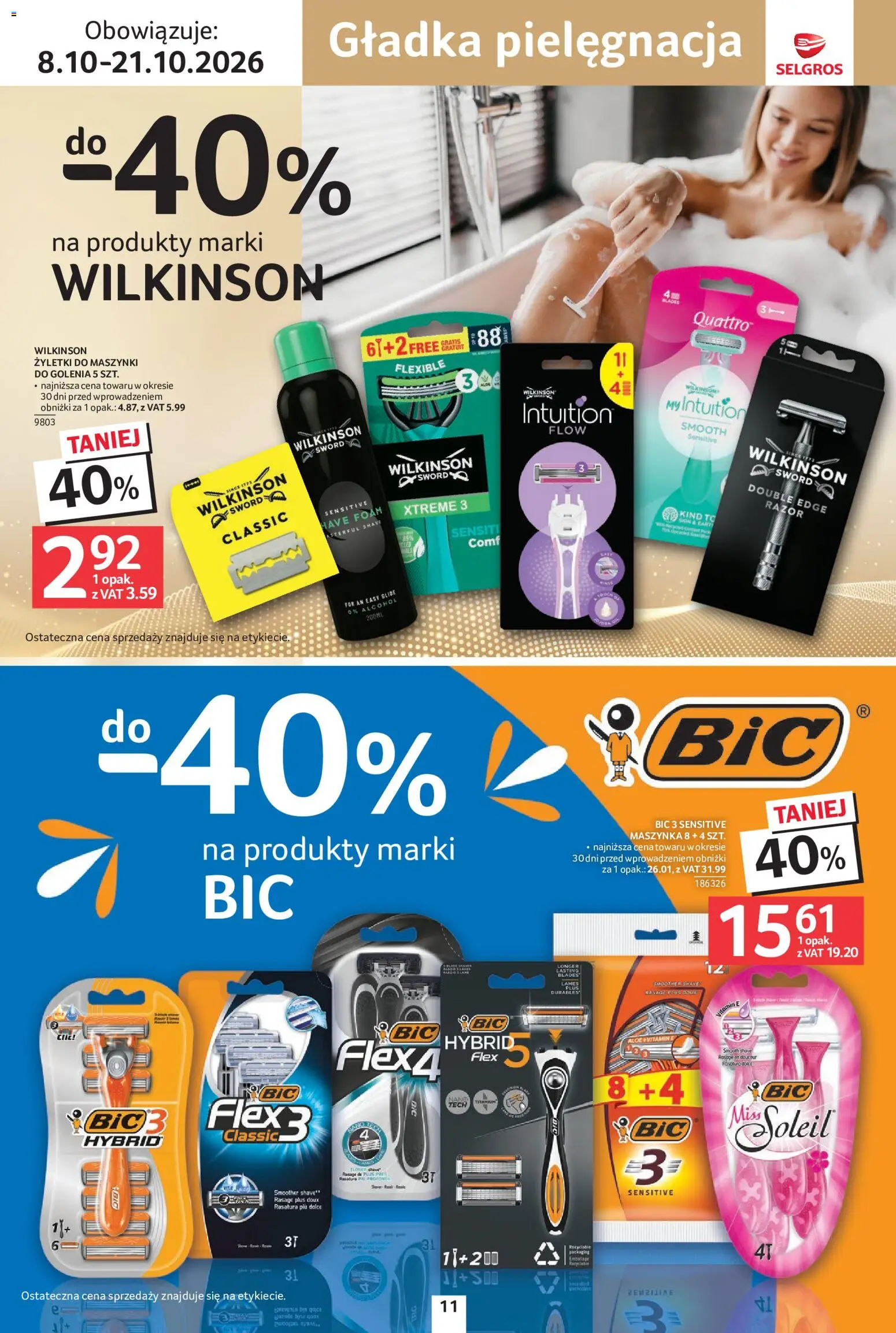 Selgros cash&carry gazetka - Uroda od 08.10.2026 | Strona: 11 | Produkty: Żyletki, Maszynki do golenia