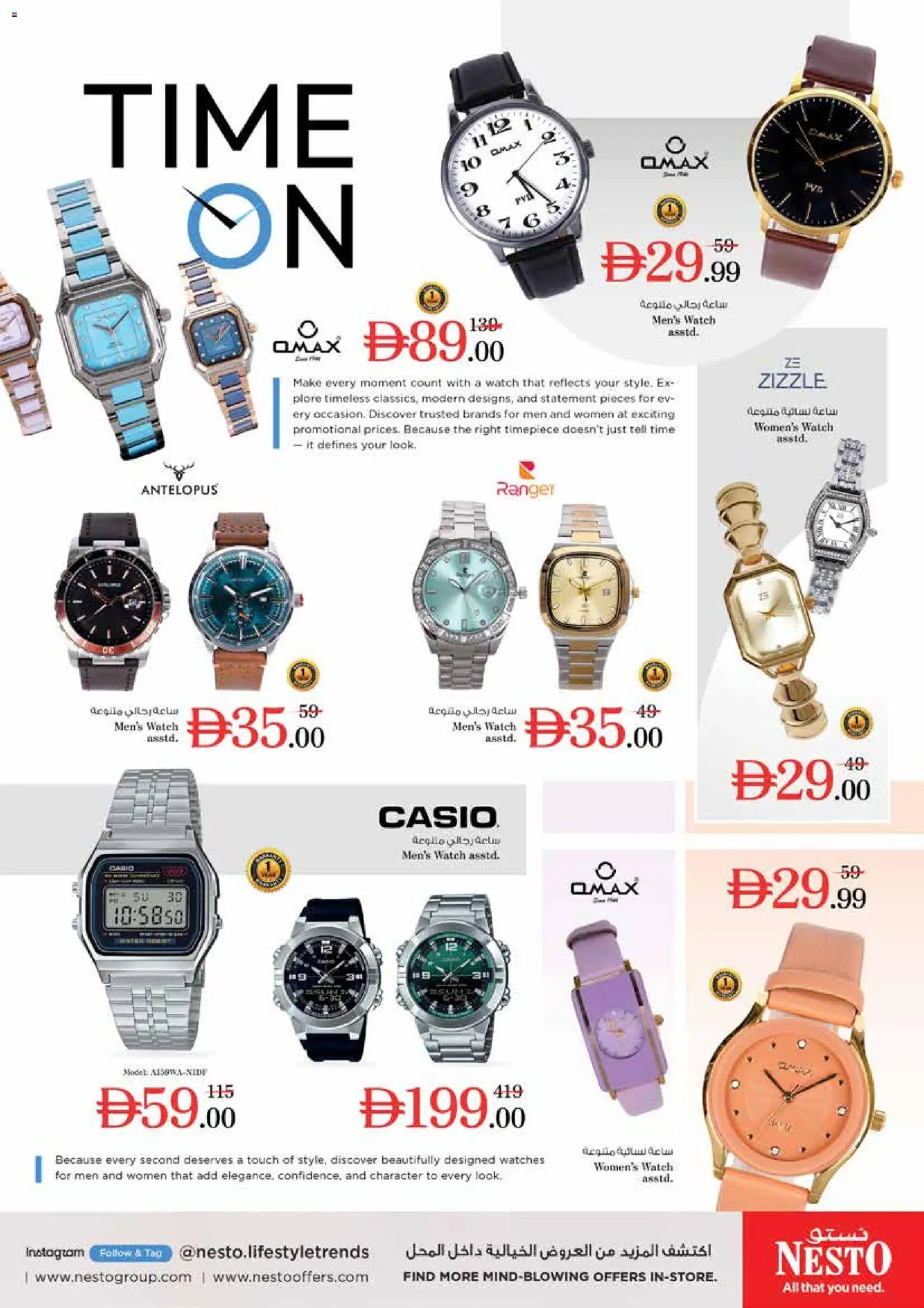 {H1} | Page: 34 | Products: Watch