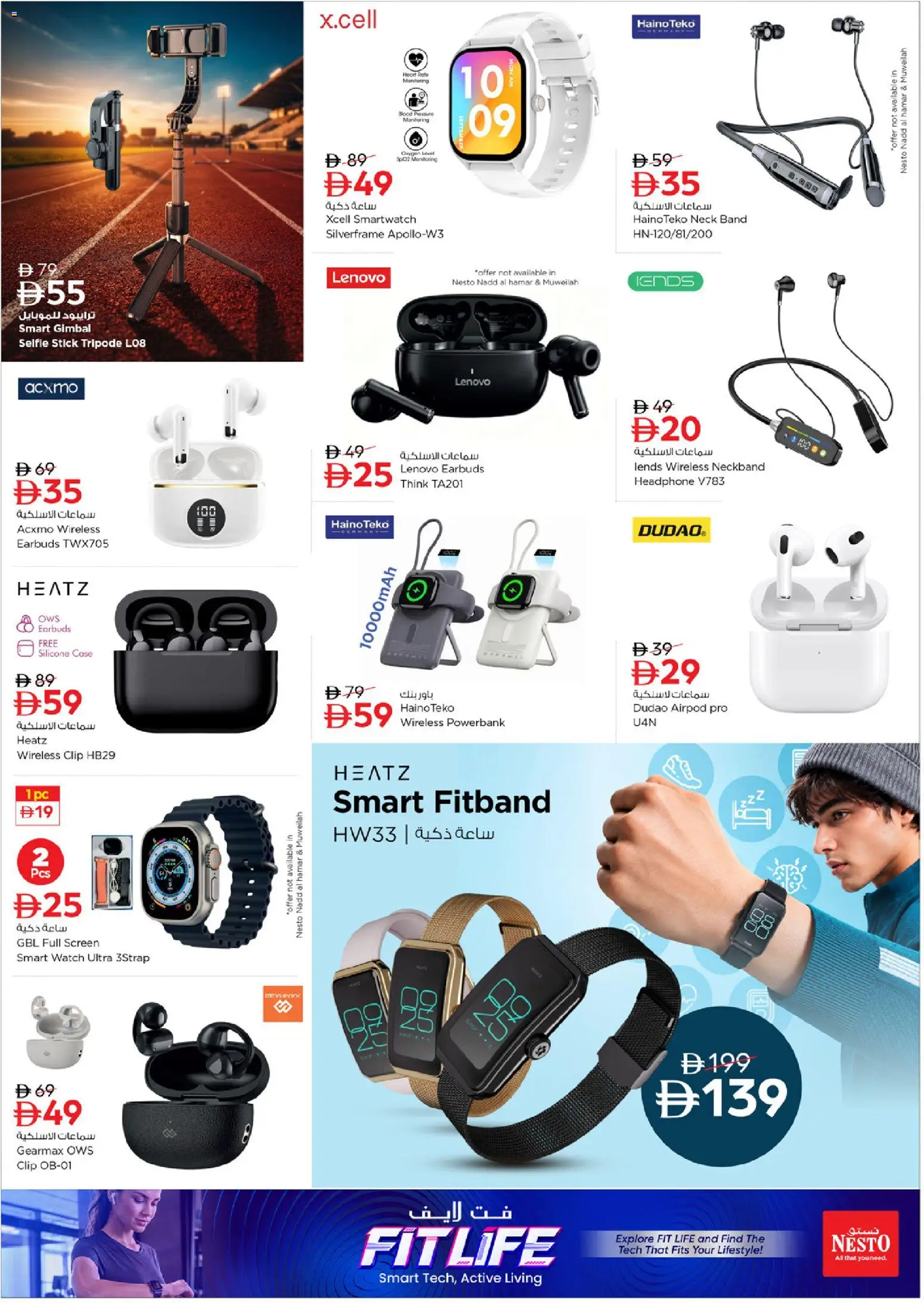 {H1} | Page: 4 | Products: Silicone, Case, Watch, PC