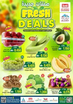 Preview of KM Trading Fresh deals valid from 18.05.2026