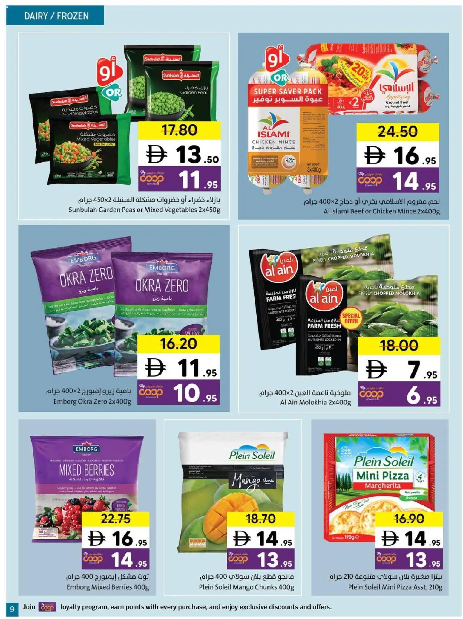 {H1} | Page: 9 | Products: Hovädzie mäso, Čokoláda, Schokolade