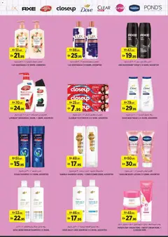 Preview of Géant offers valid from 12 Oct, 2026 | Page: 4 | Products: Night cream, Multivitamins, Shampoo, Conditioner