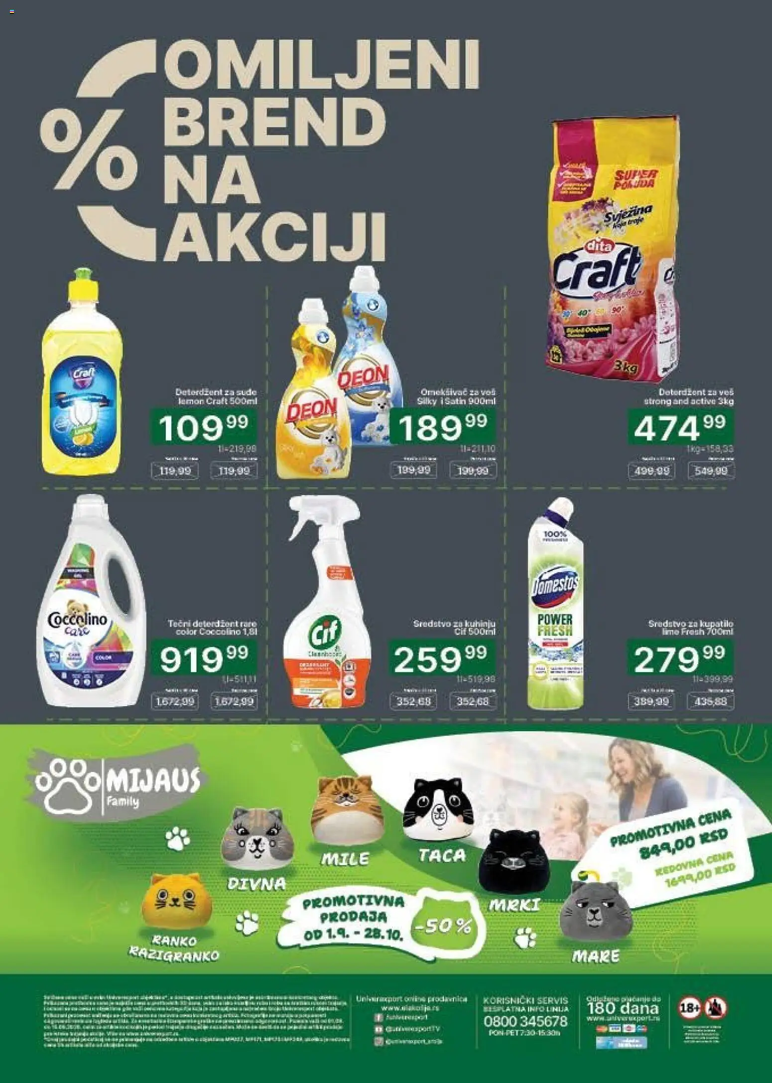 Univerexport katalog - važi od 01.09.2026 | Strana: 32 | Proizvode: Omekšivač, Kupatilo, Coccolino, Omekšivač za veš