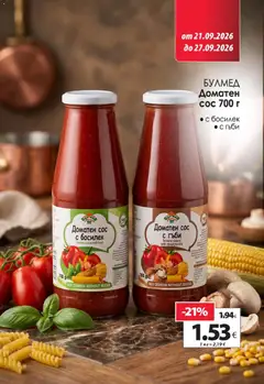 Преглед на KAM market брошура - Офертите са валидни от 21.09.2026 | Страница: 17