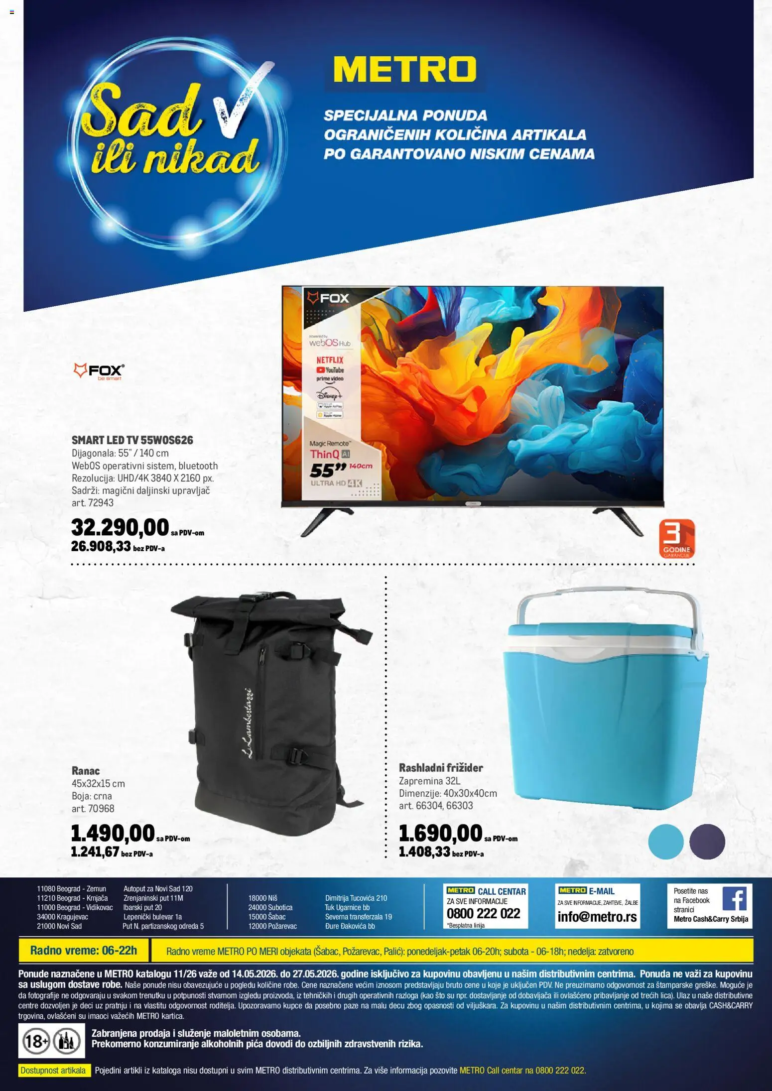 Metro katalog - važi od 14.05.2026 | Strana: 18 | Proizvode: Ranac, Video, Frižider, Pica