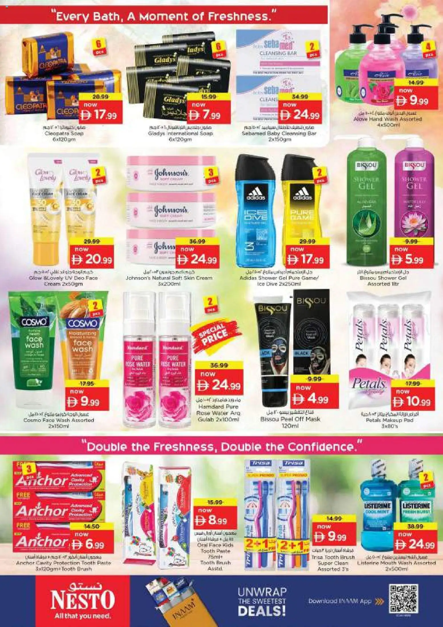 {H1} | Page: 26 | Products: Soap, Cream, Brush, Mask