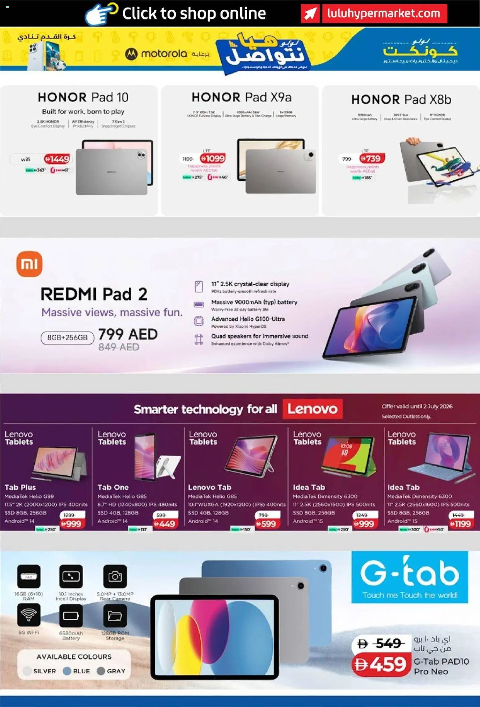 {H1} | Page: 13 | Products: BH