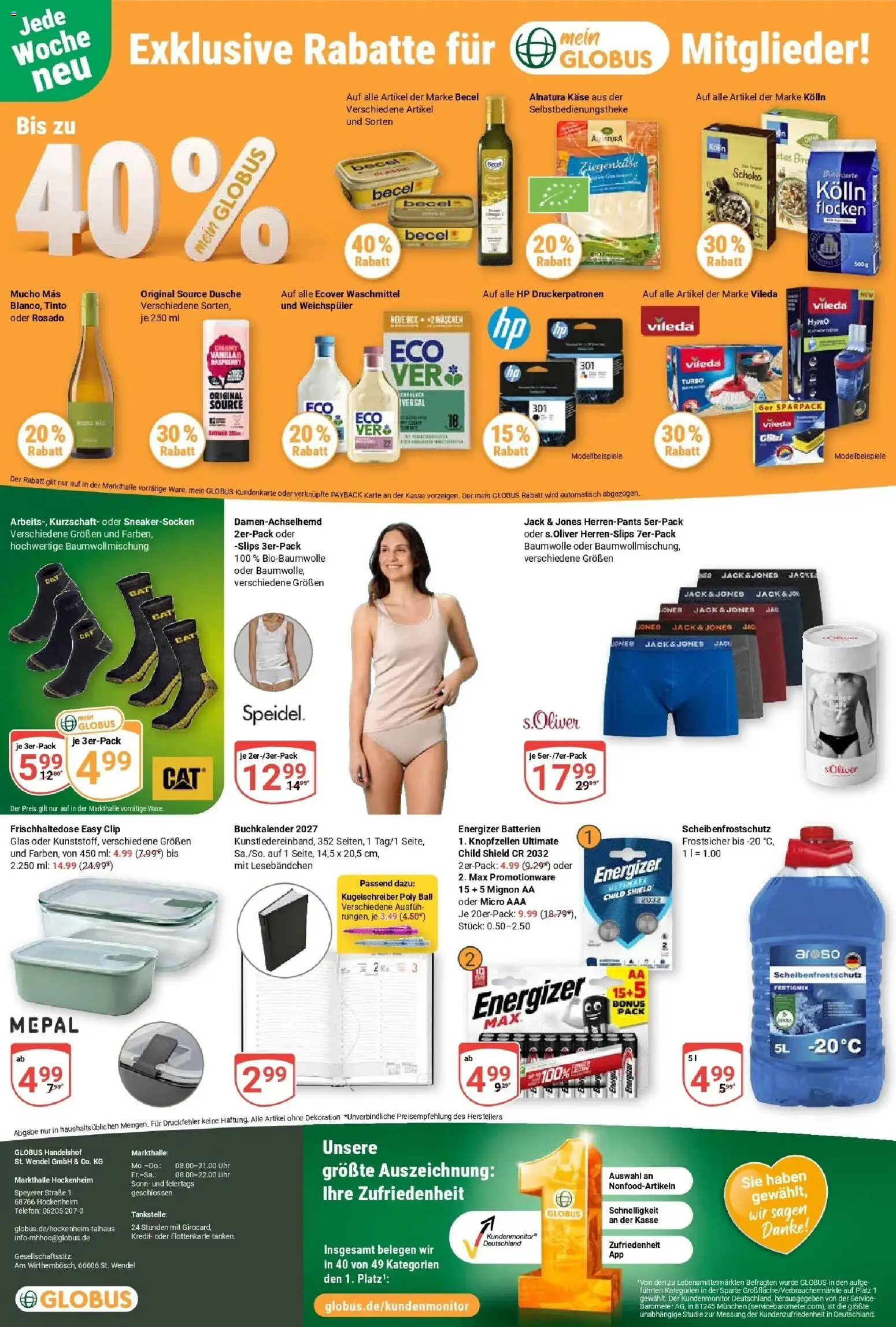 Globus Prospekt Hockenheim (ab 21.09.2026) » Angebote online | Seite: 31 | Produkte: HP, Kolln, Waschmittel, Flocken