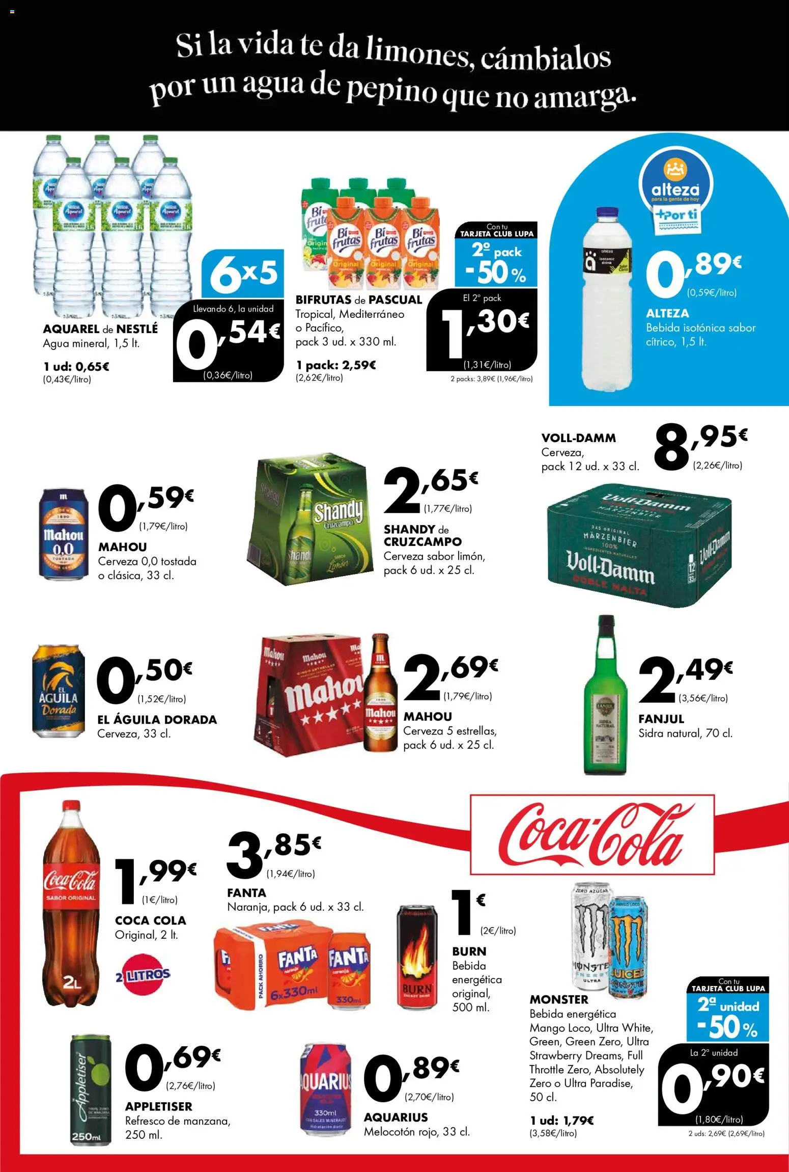 Lupa Supermercados folleto │ válido desde el 16/07/2026 | Página: 11 | Productos: Στιγμιαίος καφές, Cerveza, Té, Ρούτερ