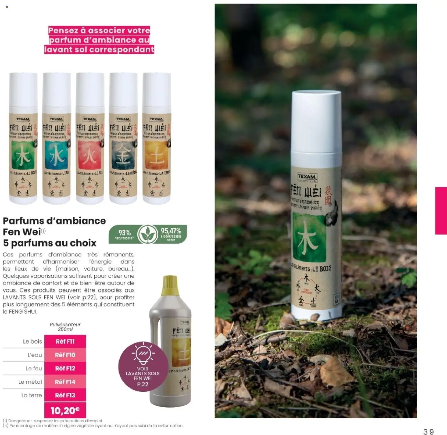 {H1} | Page: 39 | Produits: Bureau, Parfum